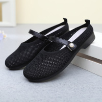 Stylish Half Slippers